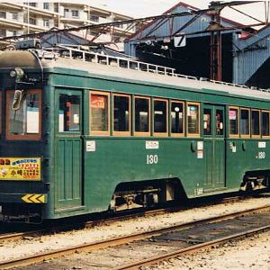 Hankay tram way