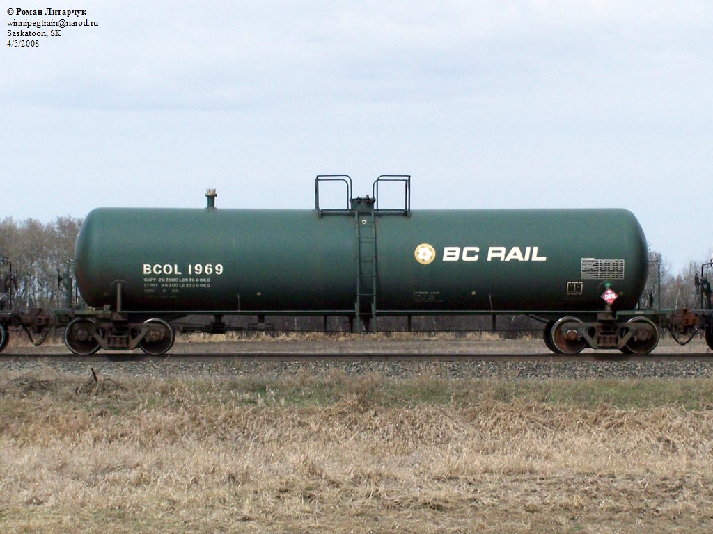 Another BCOL tanker
