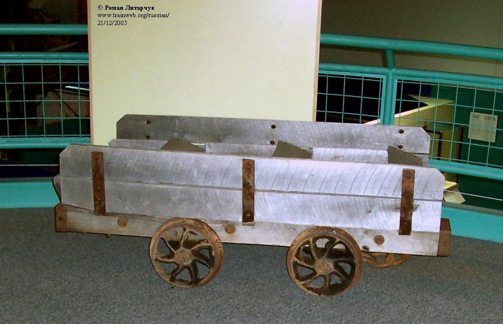 Coal cart