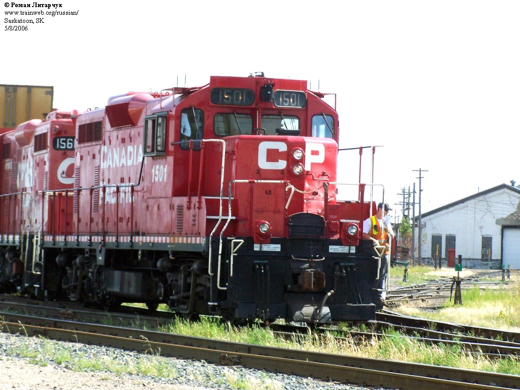 CP 1501 (GP7u)