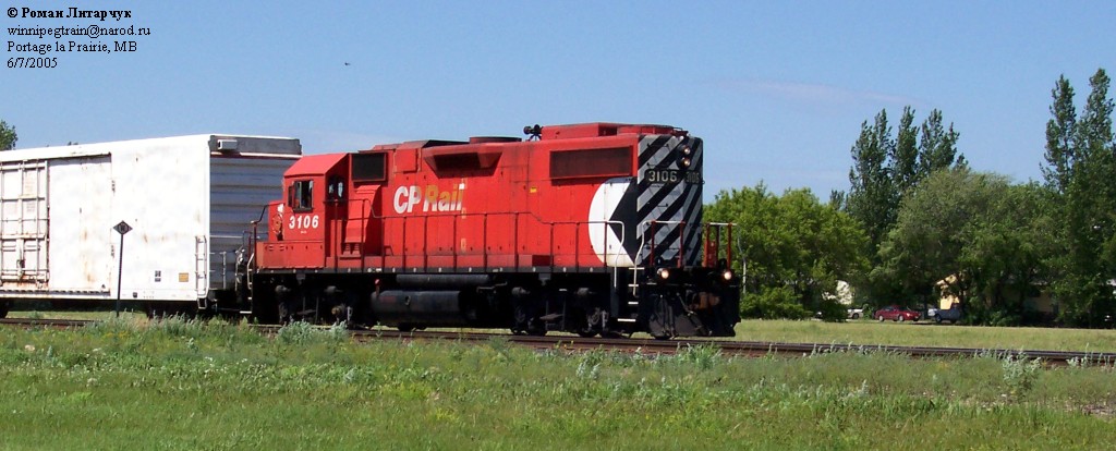 CP 3106 - Portage Geep