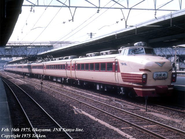 Limited express TSUBAME, JNR series 485