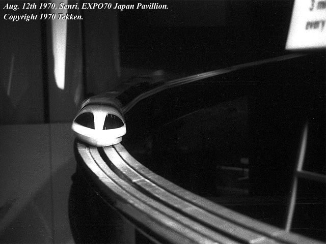 Linear motor car at EXPO70